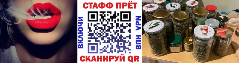 Где купить Симферополь МАРИХУАНА  МДМА  Галлюциногенные грибы  АМФ  Меф  ГАШ  Cocaine 