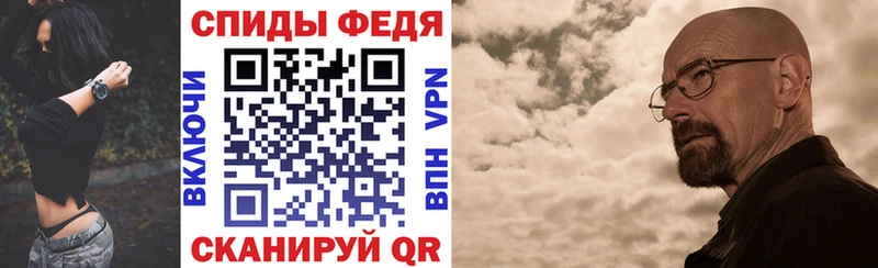 АМФ VHQ  Симферополь 