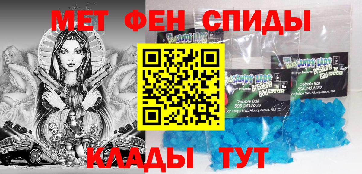 Amphetamine 97%  Симферополь 