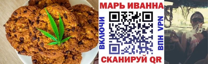 блэк спрут как зайти  Симферополь  Печенье с ТГК марихуана 