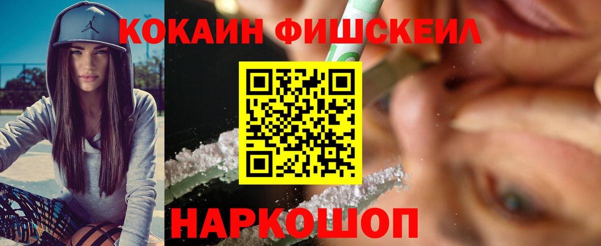 Симферополь  Кокаин Эквадор  COCAIN  Вход с VPN  Кокаин Columbia 