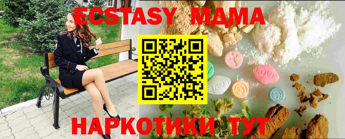 Псилоцибиновые грибы Симферополь
