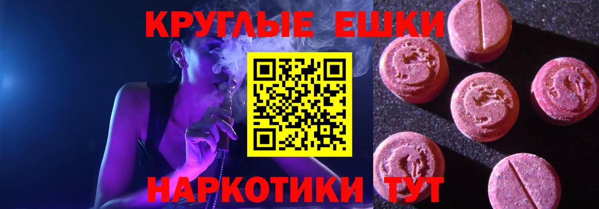Экстази VHQ Симферополь