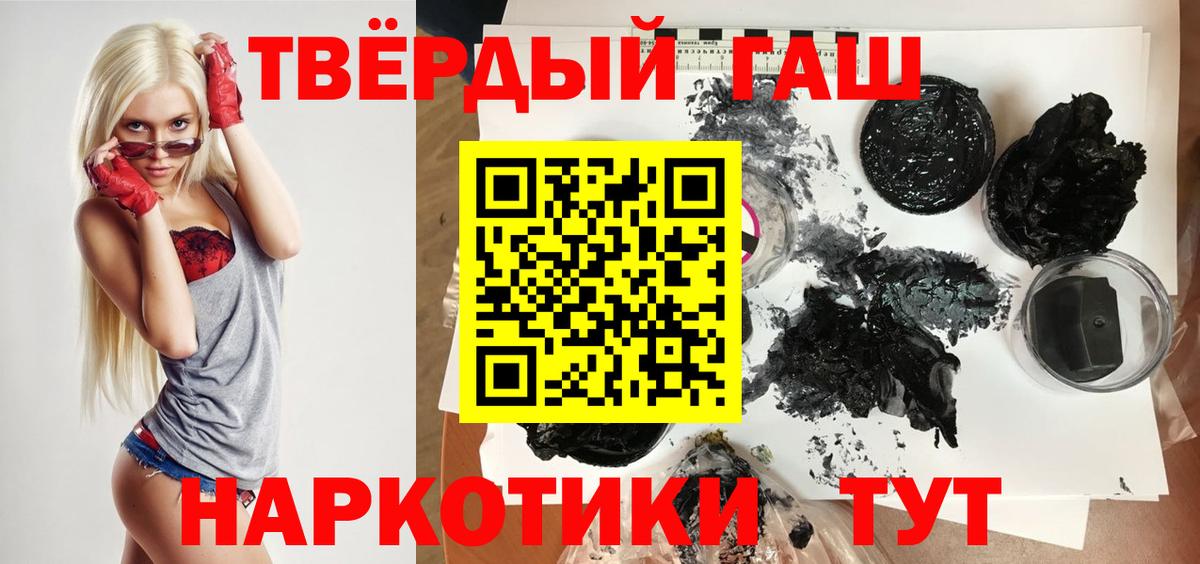 ГАШИШ гарик  Симферополь  ГАШИШ hashish 