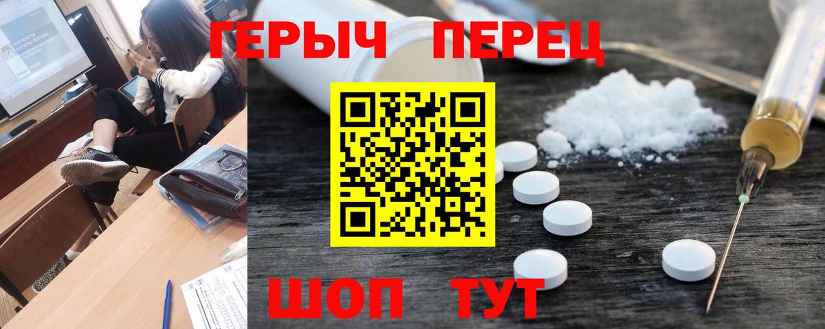 ГАШ Симферополь