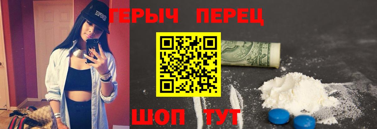 ГЕРОИН афганец  Героин  Симферополь 