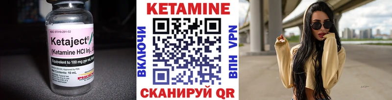 КЕТАМИН VHQ  где найти наркотики  Симферополь 