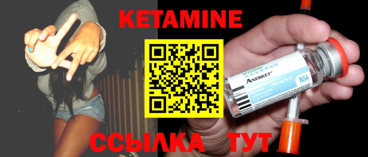 omg сайт  Кетамин VHQ  Вход с VPN  КЕТАМИН ketamine  Симферополь 