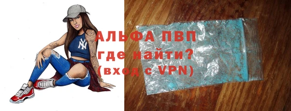 ALPHA-PVP Переславль-Залесский