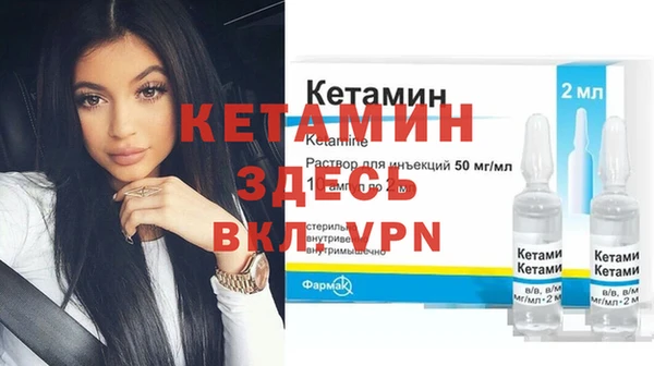 стафф Пестово