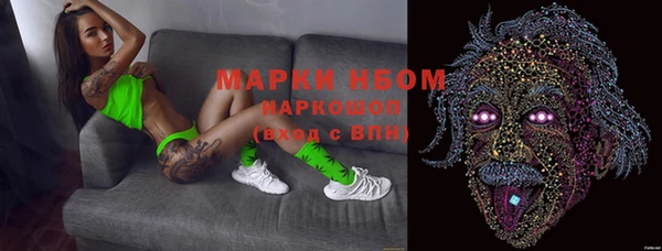МДМА Покровск