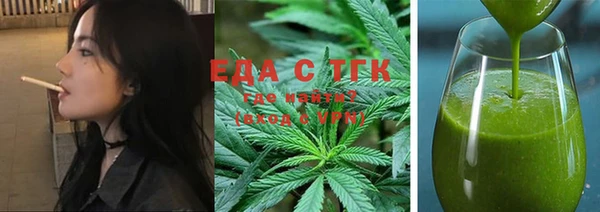ALPHA-PVP Переславль-Залесский