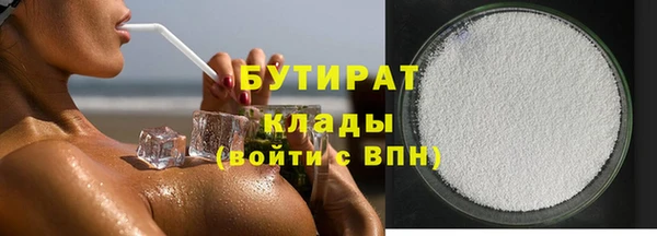 стафф Пестово