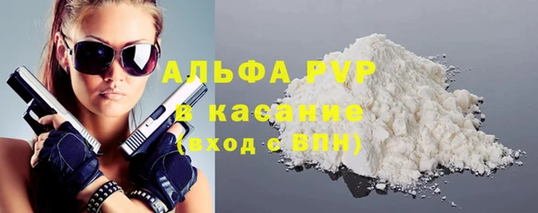 COCAINE Покров