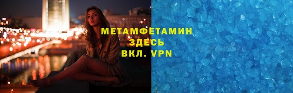 ALPHA-PVP Переславль-Залесский