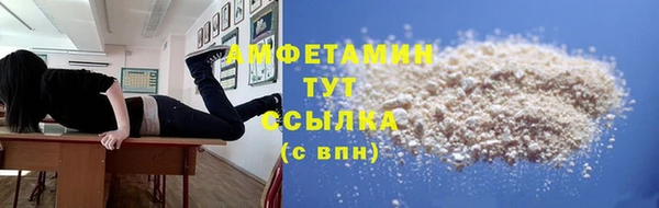МДМА Видное