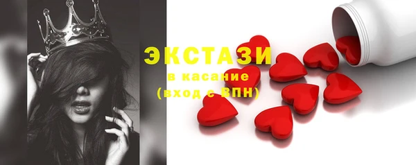 МДМА Покровск