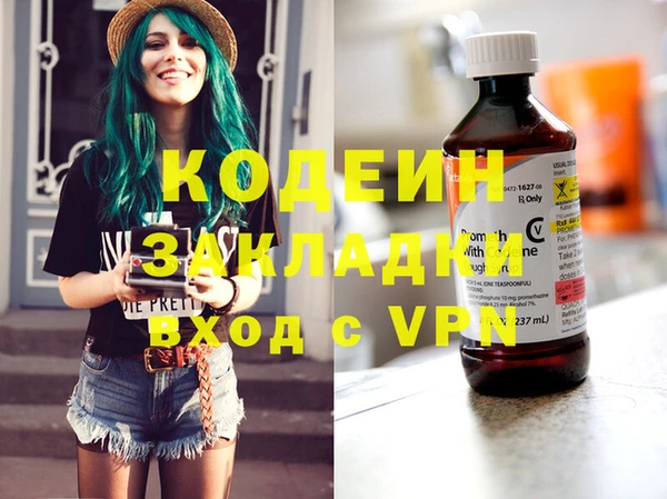 стафф Пестово