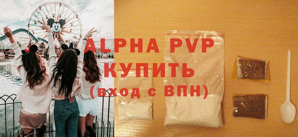 COCAINE Покров