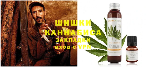 МДМА Покровск
