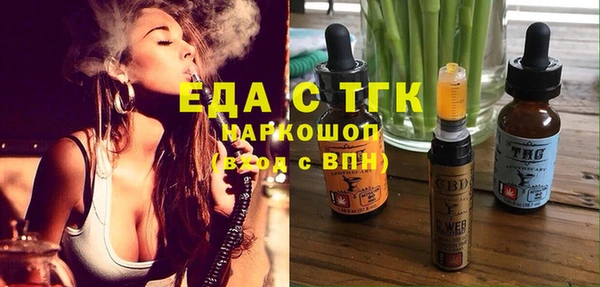 бошки Ветлуга