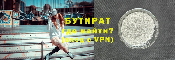 МДМА Покровск