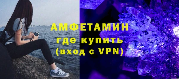 стафф Пестово