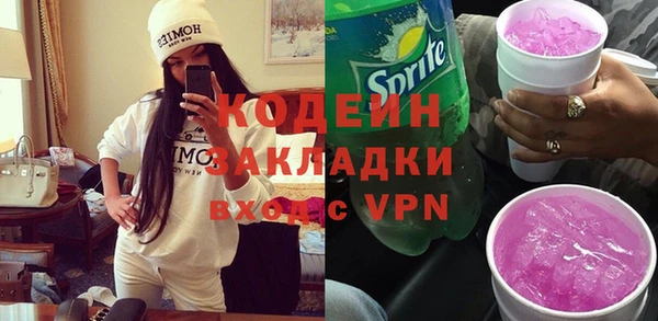 стафф Пестово