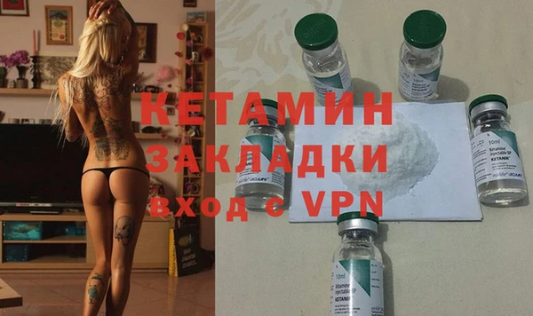 МДМА Покровск