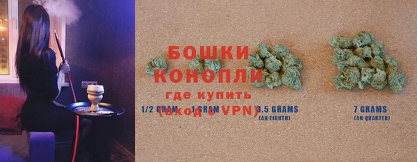 ALPHA-PVP Переславль-Залесский