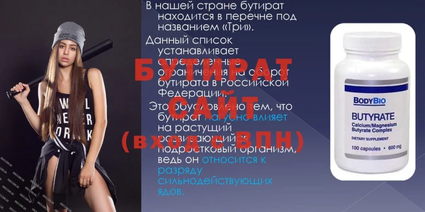 стафф Пестово