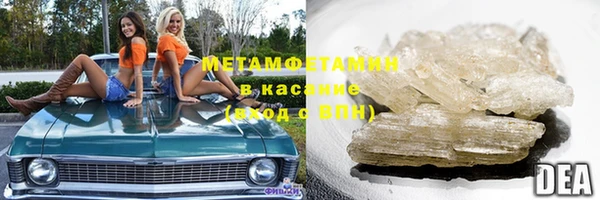МДМА Покровск