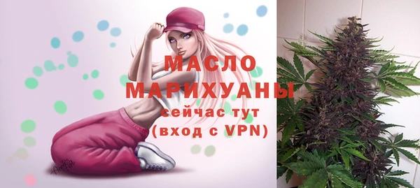 МДМА Покровск