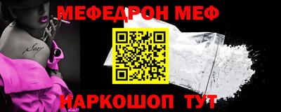 MDMA Балашиха