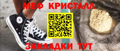 mix Балаково