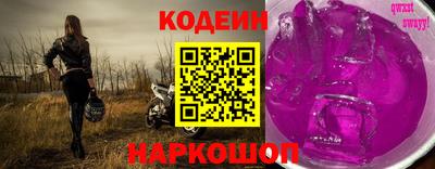 мескалин Мариинск