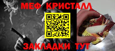 мескалин Мариинск