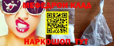 MDMA Балашиха