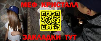 прущий лед Малоярославец