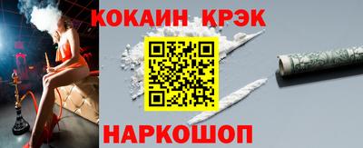 кокаин колумбия Малгобек