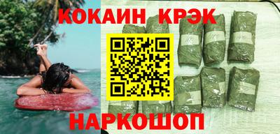 прущий лед Малоярославец
