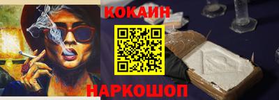 мескалин Мариинск