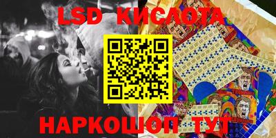 прущий лед Малоярославец