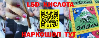 мескалин Мариинск
