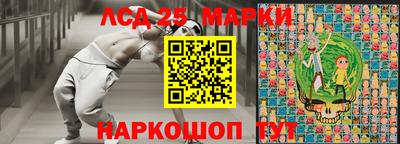 мескалин Мариинск