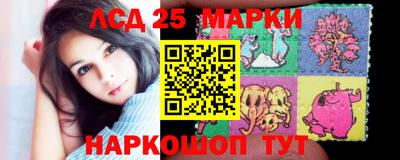 мескалин Мариинск