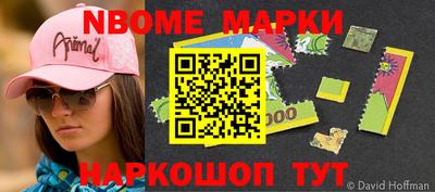 мескалин Мариинск