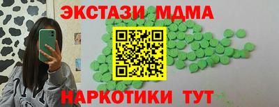 мескалин Мариинск