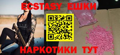 прущий лед Малоярославец
