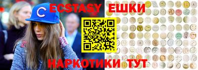 MDMA Балашиха